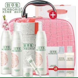 佰草集套裝 正品肌活新顏煥膚組合，補(bǔ)水保濕的護(hù)膚新選擇