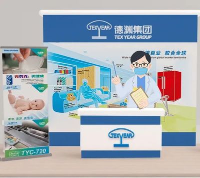 重磅展會來襲，解決婦幼用品應(yīng)用之“膠”慮