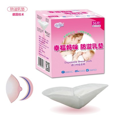 泉州婦幼用品行業(yè)新趨勢(shì) 聚焦2025年批發(fā)市場(chǎng)與廠商動(dòng)態(tài)